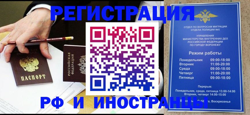 пропишу в квартире в Ишимбае